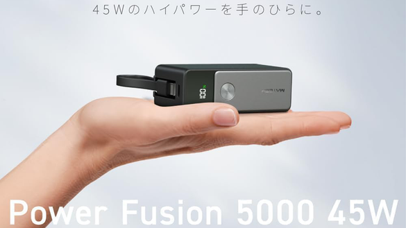 新品未開封 MATECH PowerFusion 5000 45W PSE認証 新品未開封 MATECH PowerFusion 5000 45W PSE認証 - メルカリ
