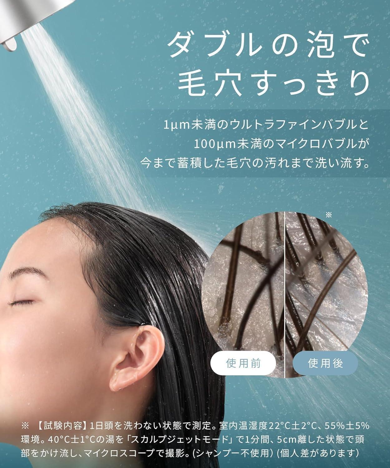 SALONIAで叶える“炭酸美容×高洗浄”。塩素カット＆極細泡の