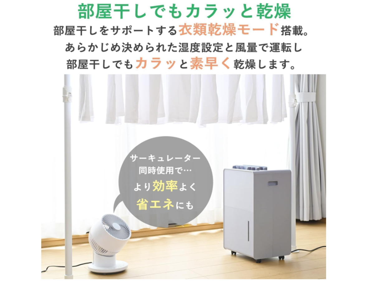 山善　除湿機　ライトグレー リビングにも和室にもなじむライトグレー。山善の除湿機が18