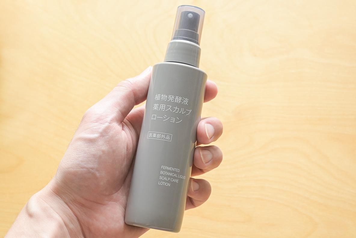 無印良品の「薬用スカルプローション」を1ヶ月使ってみたら、頭皮の