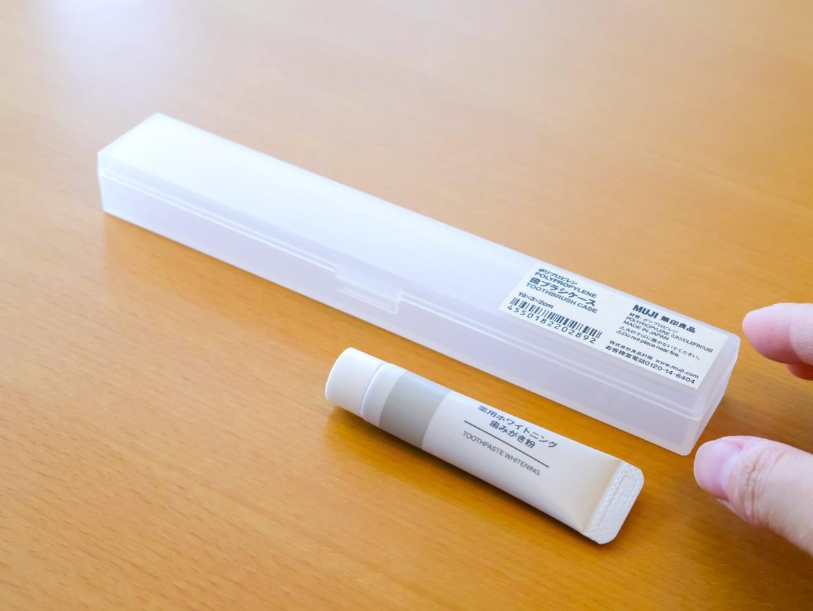 無印良品に行ったらワンコインの「このセット」はついで買い必須