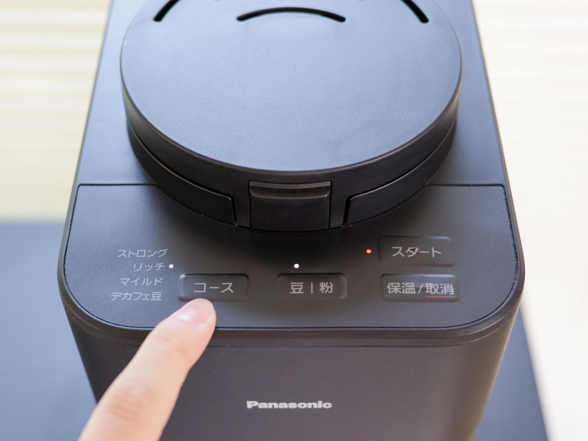 パナソニック コーヒーメーカー 全自動 ミル付き 沸騰浄水機能