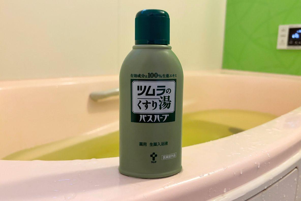 夏冷えで疲れた体があったまる〜「ツムラのくすり湯」生薬エキスの香り