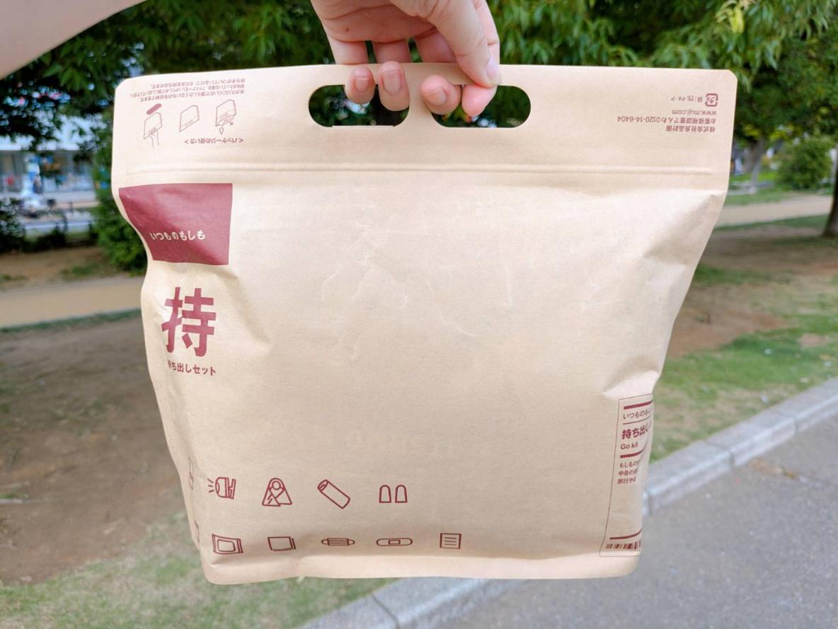 さみ　手渡し☆無印良品 婦人｜ 無印良品