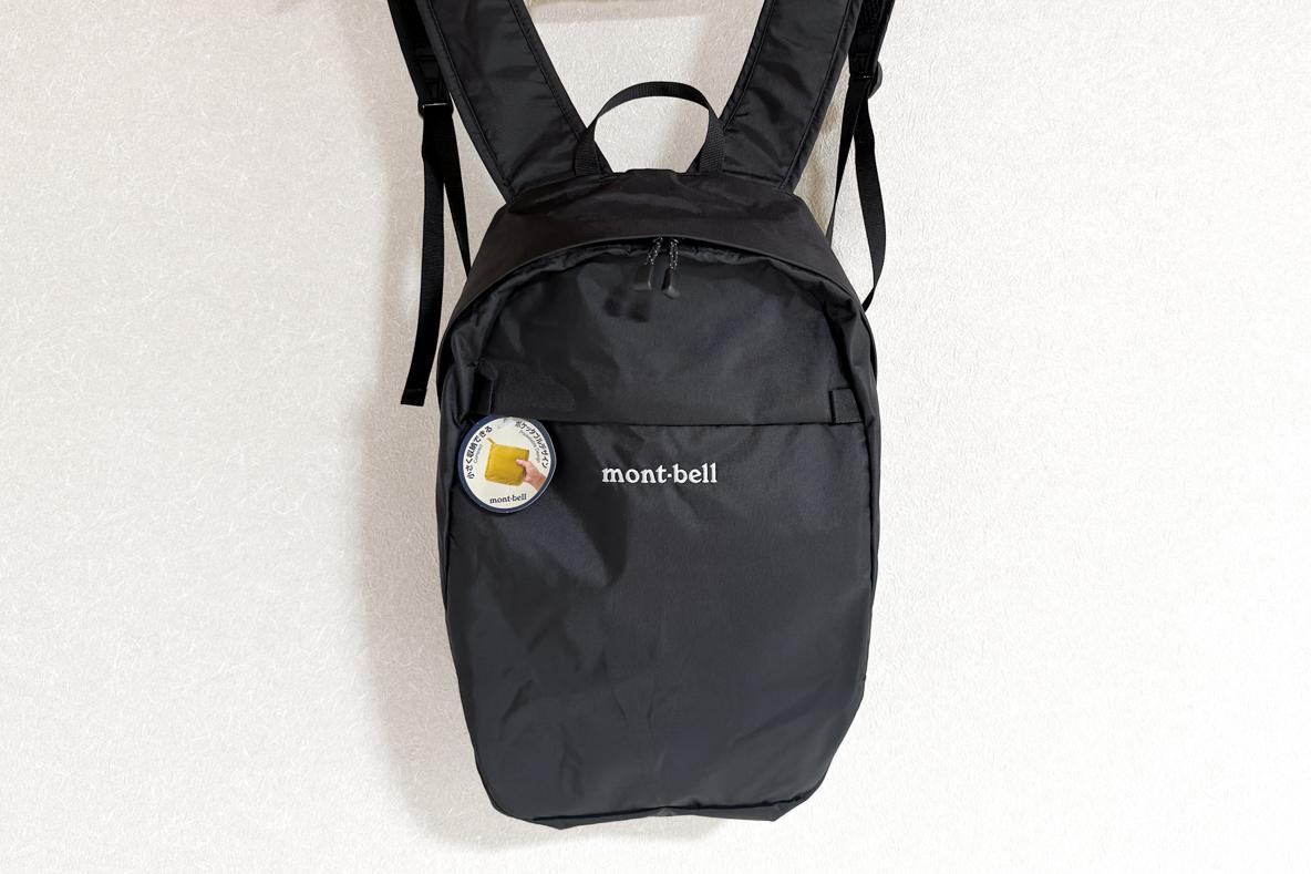 モンベル・THE NORTH FACEの「手のひらサイズに変身するバックパック