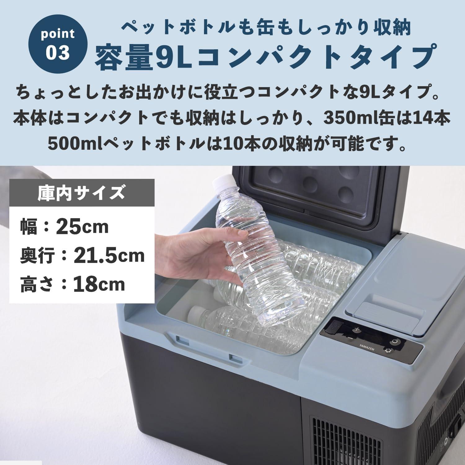 ポータブル冷温庫 マキタ初、冷凍と冷蔵を同時にできるポータブル冷温庫 - 家電 Watch