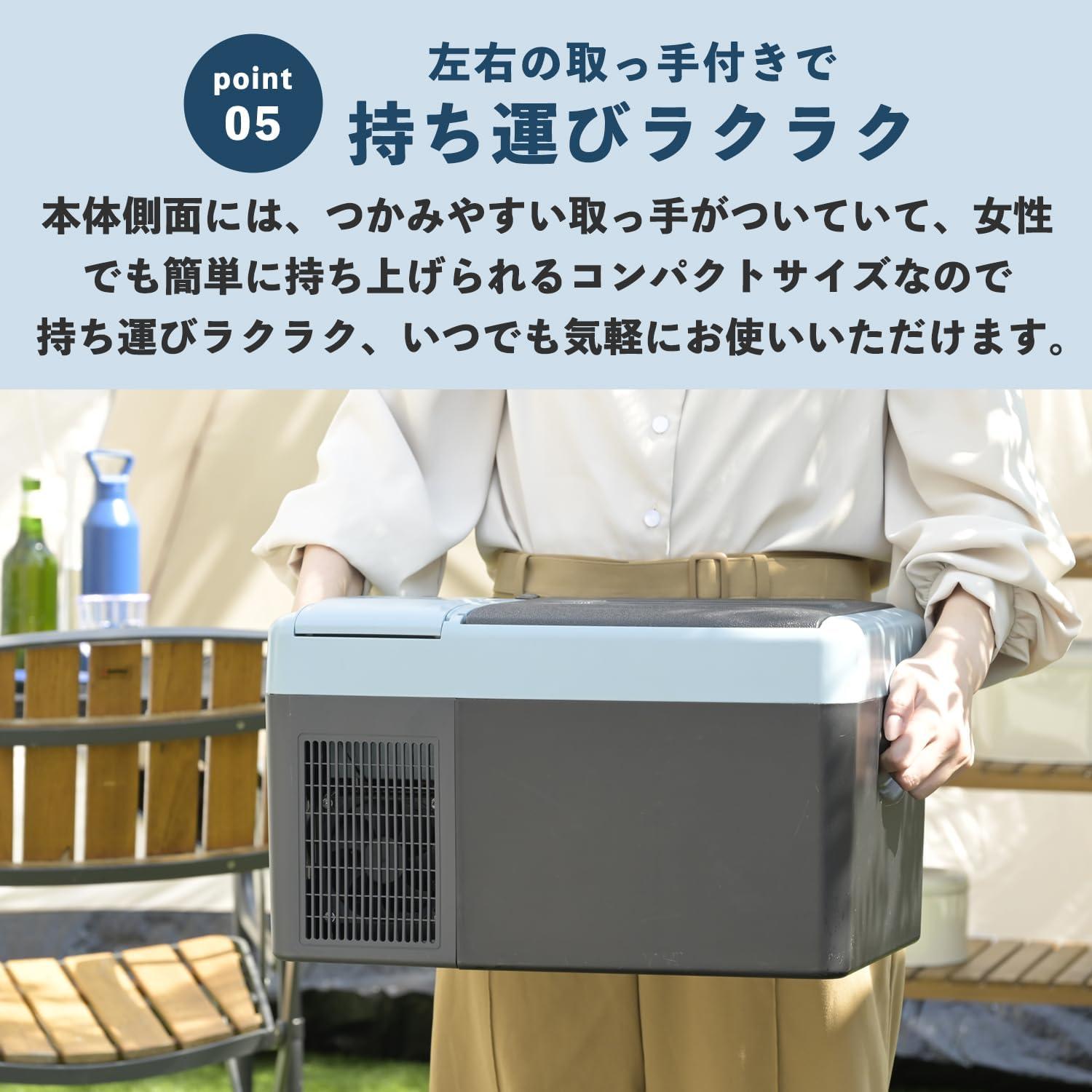 もはや“移動する冷温庫”が58％OFF。3WAY電源×コードレスでアウトドアも