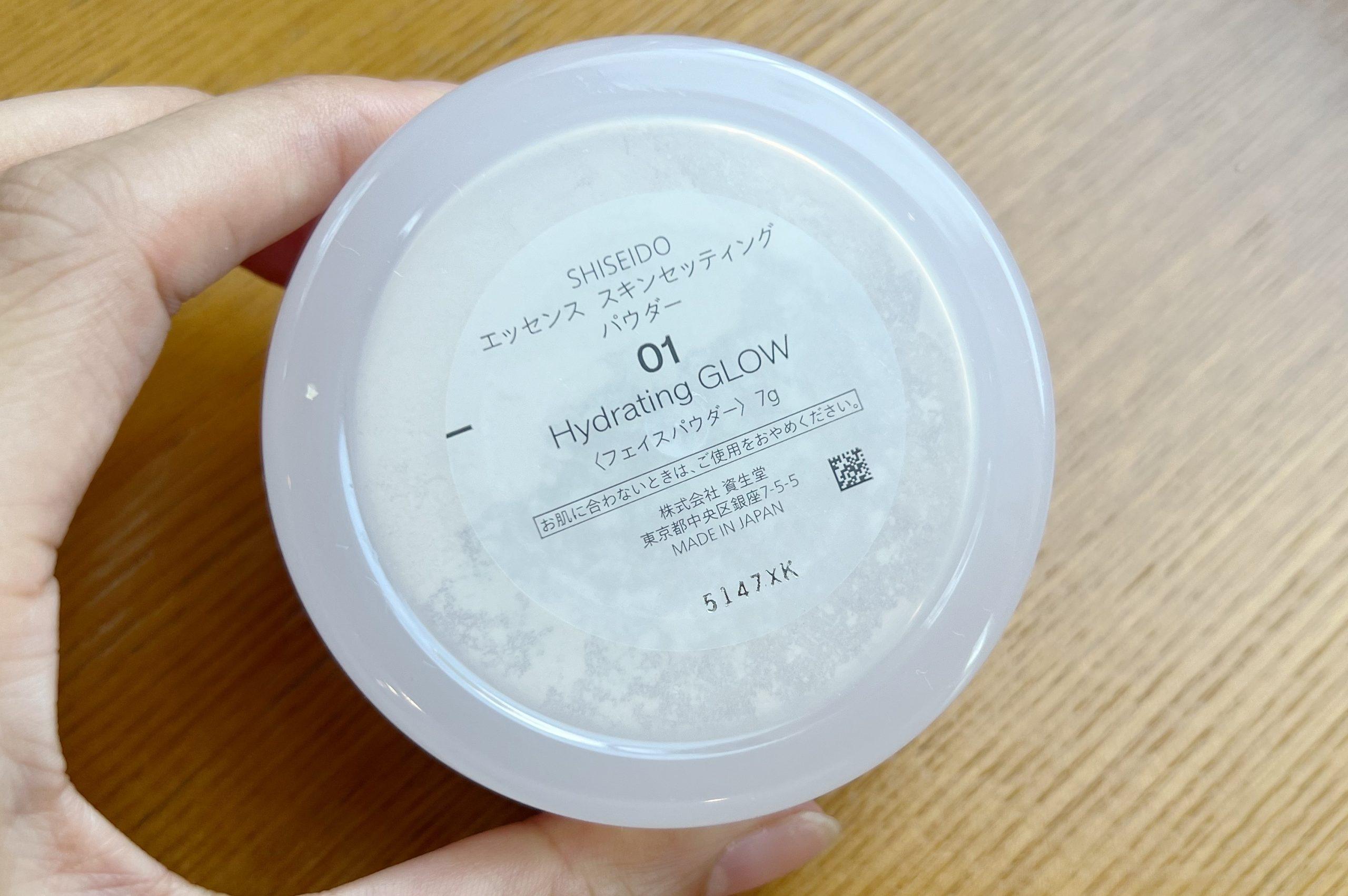 SHISEIDO Hydrating GLOW ルースパウダー 7g SHISEIDO Hydrating GLOW ルースパウダー 7g 01番 SHISEIDO 【公式通販】
