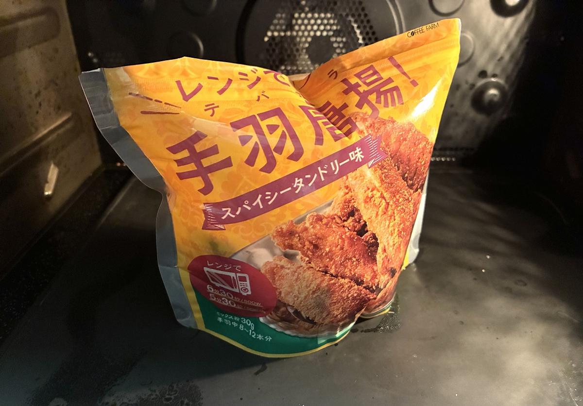 カルディ「レンジで手羽唐揚! あらびきペッパー味/スパイシータンドリー味」