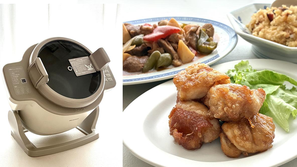 アイリスオーヤマのシェフドラムを使えば50種類以上の料理がワン