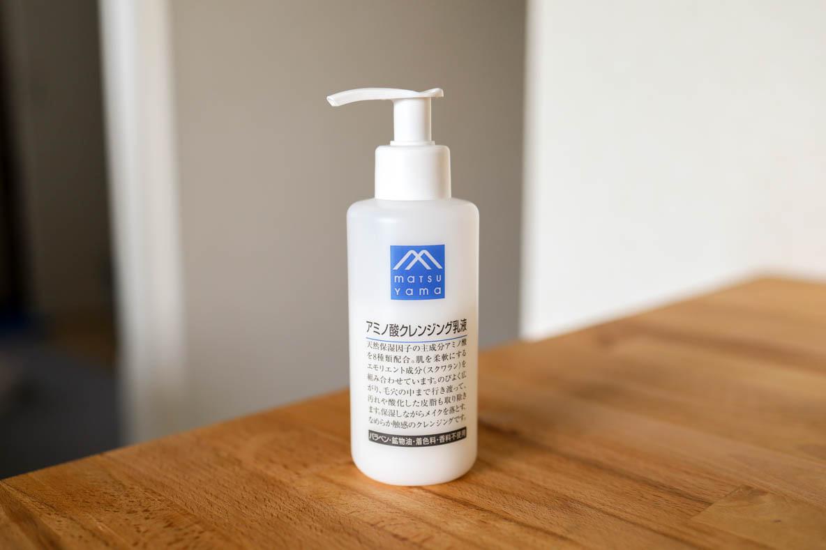 松山油脂の「アミノ酸クレンジング乳液」が、乾燥肌で悩む私の救世主で