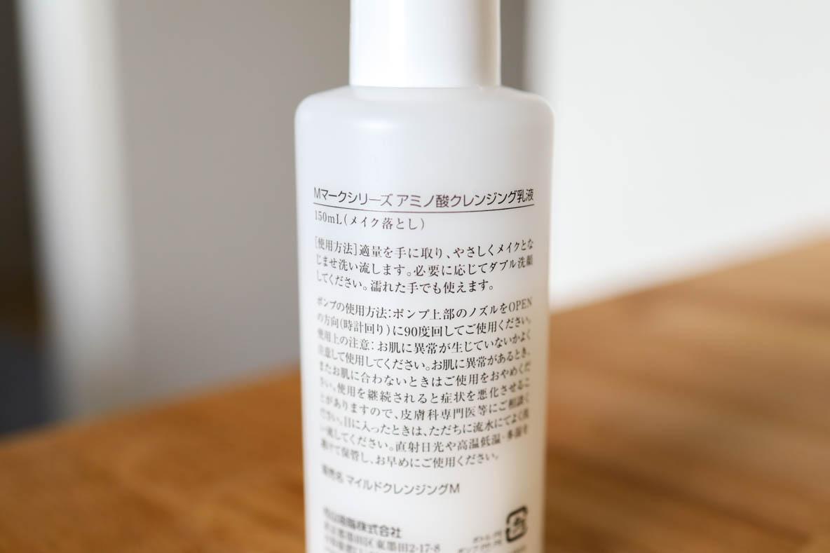 クレン1化水し1乳液1クリ1 cellpure-cosmetics_4589986320013