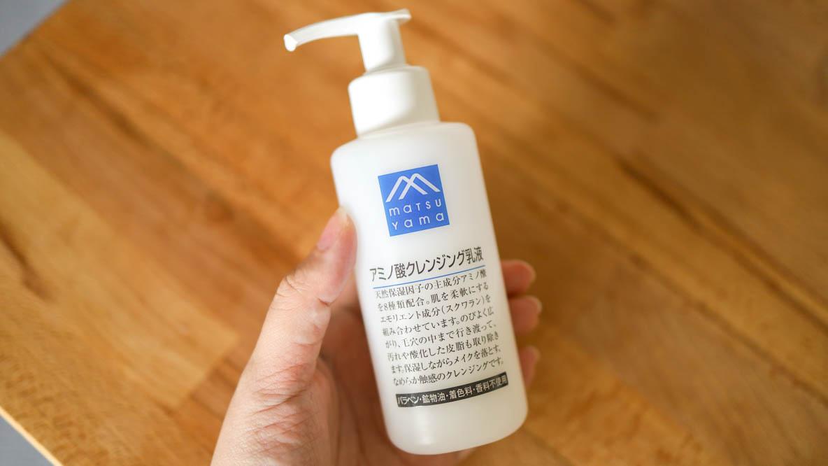クレンジング2乳液1クリーム1 松山油脂の「アミノ酸クレンジング乳液」が、乾燥肌で悩む私の救世主で