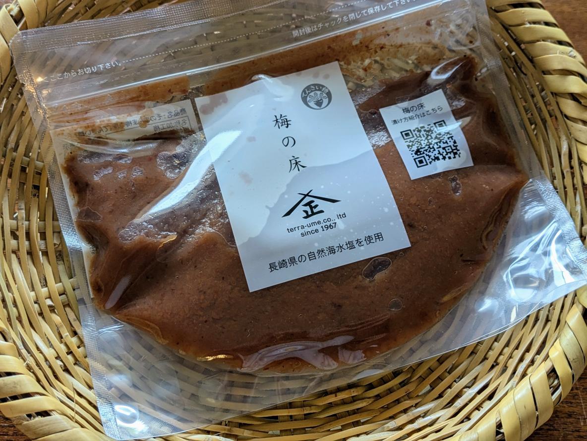 梅の床 てらがき 000000000491-01.jpg?size=l&w=