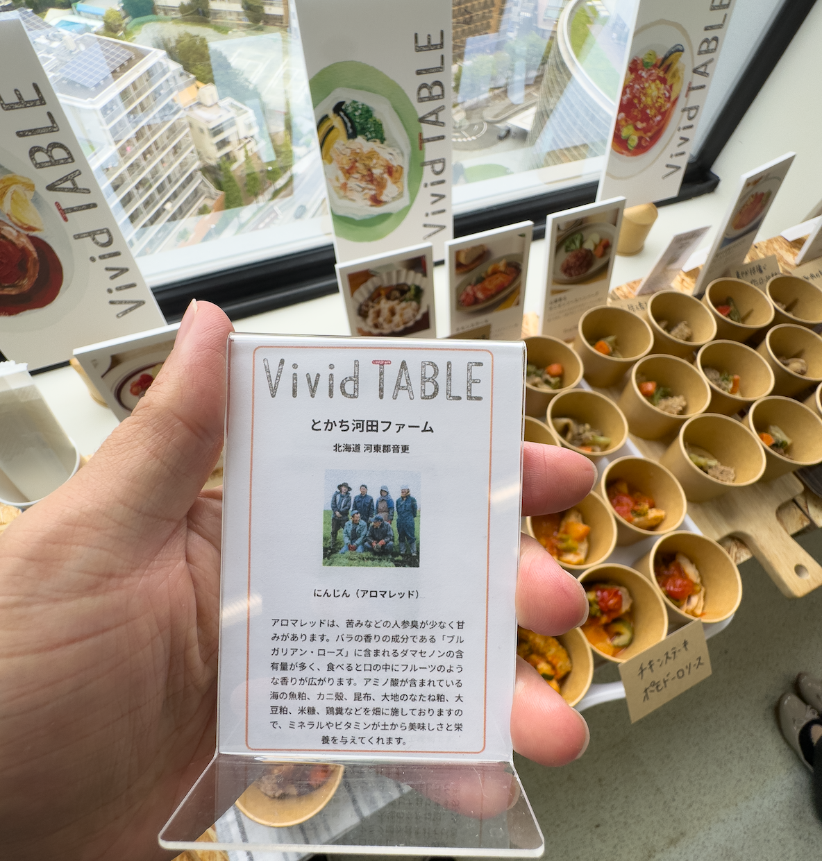 食材の生産者の説明「とかち河田ファーム/北海道 河東郡音更/にんじん(アロマレッド) アロマレッドは、苦みなどの人参臭が少なく甘みがあります。バラの香りの成分である「ブルガリアン・ローズ」に含まれるダマセノンの含有量が多く、食べると口の中にフルーツのような香りが広がります。アミノ酸が含まれている 海の魚粕、カニ殻、昆布、大地のなたね粕、大豆粕、米糠、鶏糞などを畑に施しておりますので、ミネラルやビタミンが土から美味しさと栄養を与えてくれます。