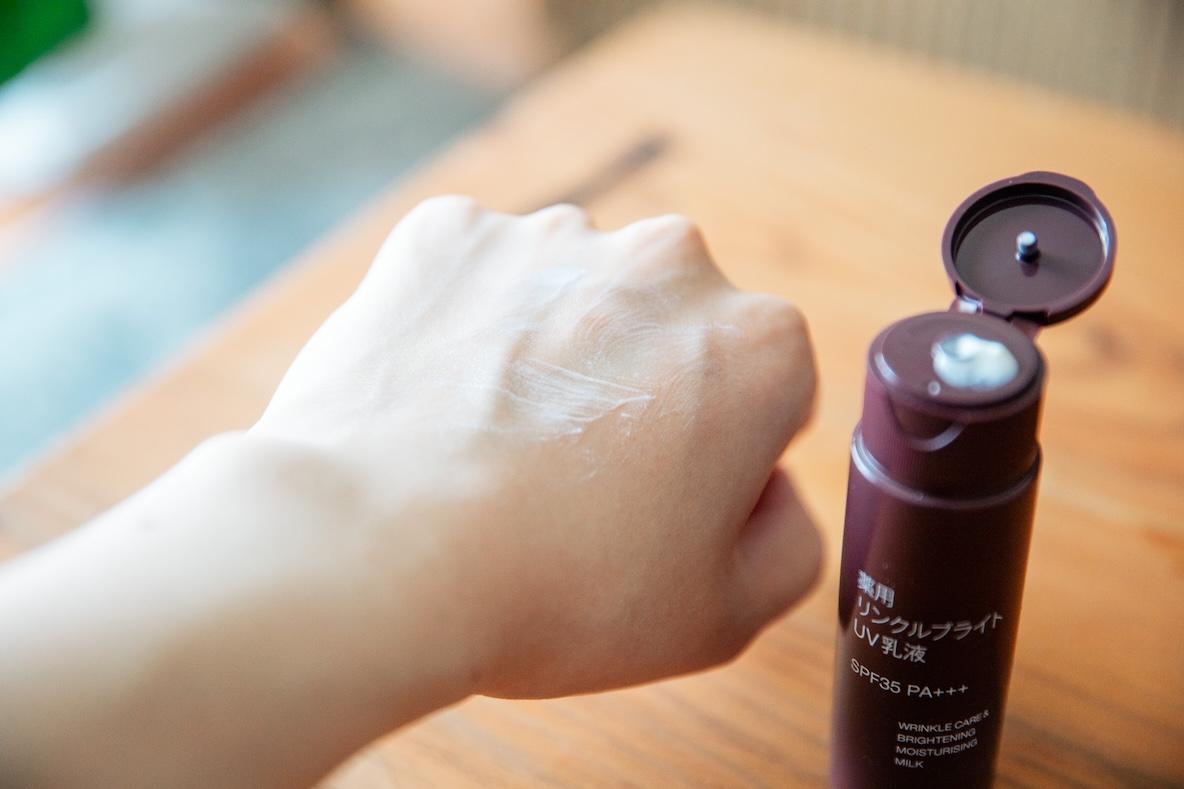 薬用リンクルブライトＵＶ乳液 薬用リンクルブライトUV乳液 | 無印良品