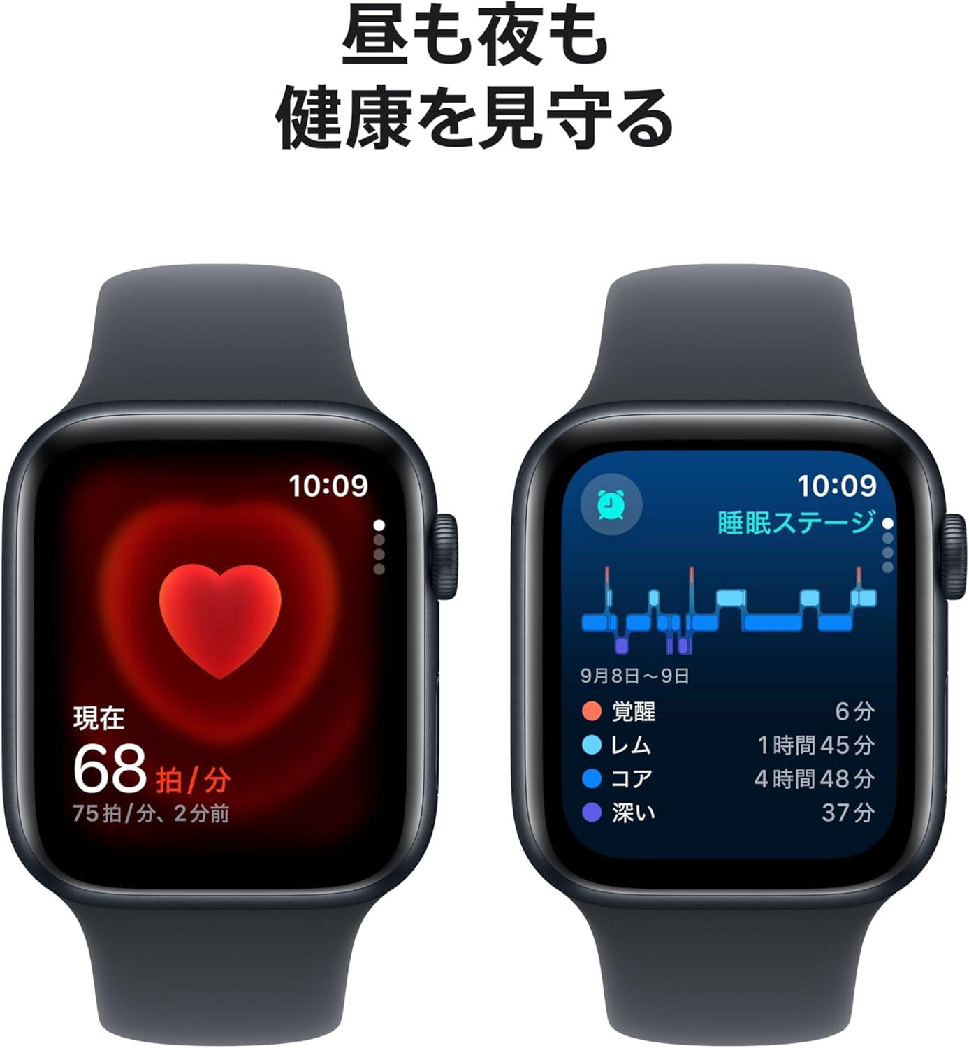 Apple Watch - 最終値下げ！Apple Watch SE 44m第2世代 Apple Apple Watch SE 第2世代 GPSモデル 44mm スポーツバンド