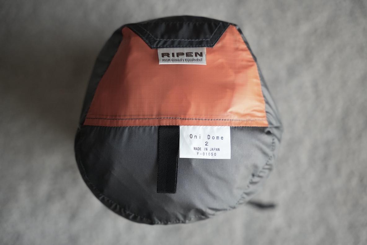 大切な登山用テント選びに悩んでいるなら、アライテントの「鬼の形を