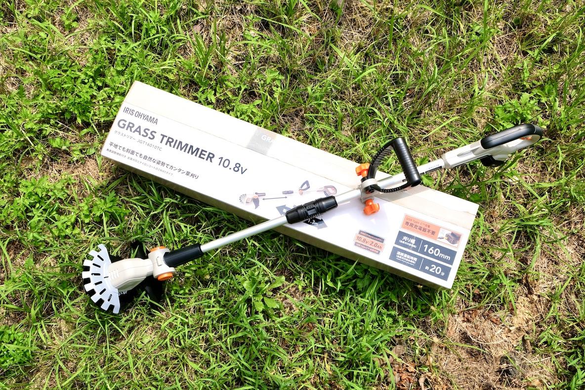 暑すぎて断念していた庭掃除をやらなくちゃ！ アイリスオーヤマの