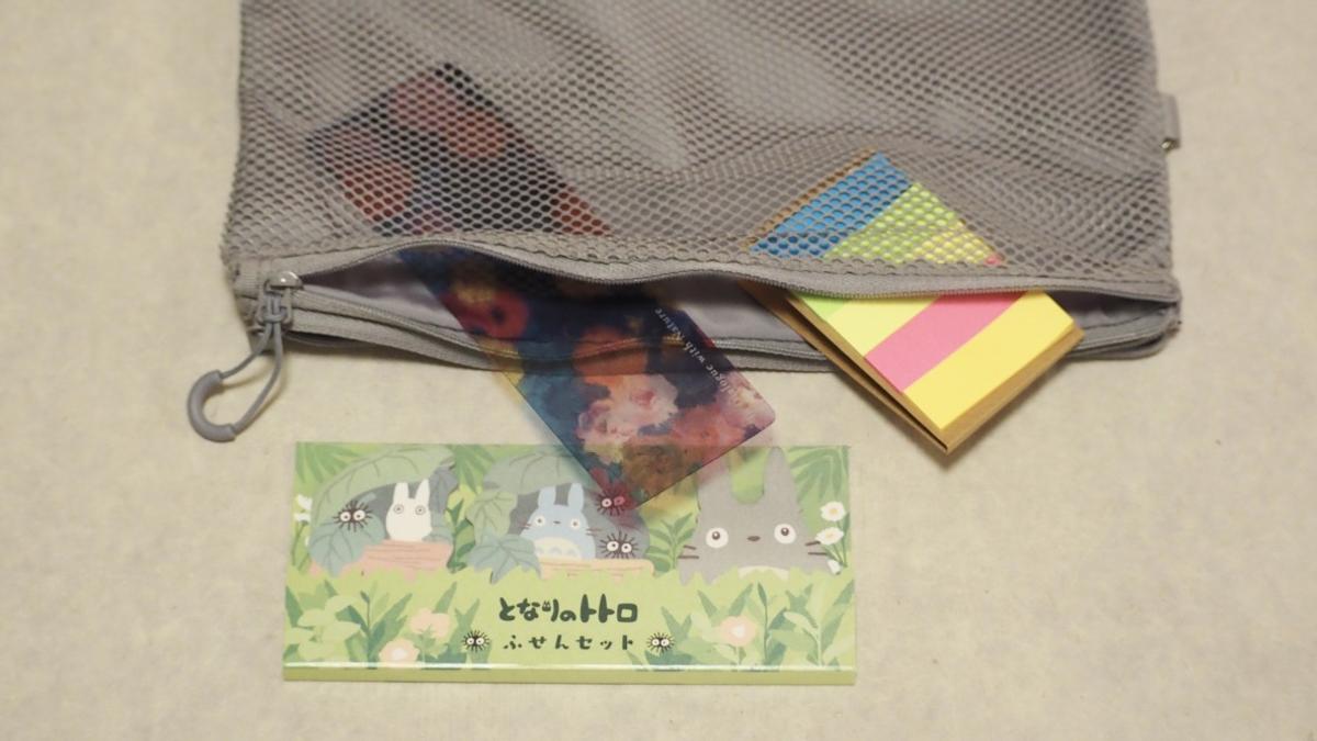 無印良品「ポリエステルダブルファスナーケース グレー L」