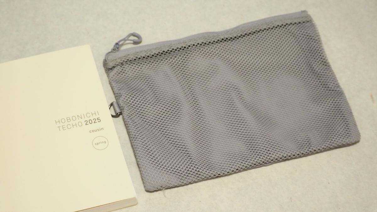 無印良品「ポリエステルダブルファスナーケース グレー L」