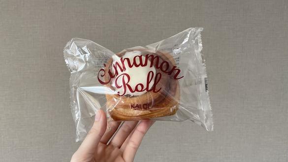 カルディの「冷凍シナモンロール」が、忙しい朝に便利でおいしい！季節