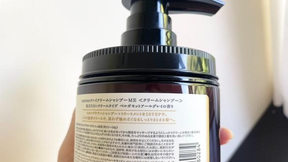 残暑に「泡立たないシャンプー」が手離せない理由。夏からの悩みが