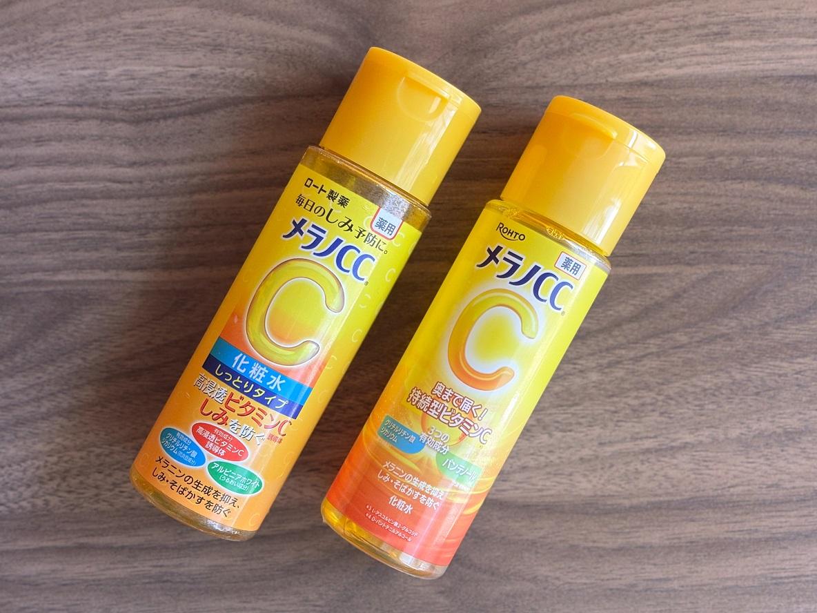 メラノCCの定番化粧水がリニューアル！ ビタミンCの本気を思い知りまし