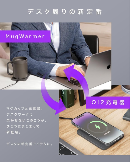 専用　充電式ウエストウォーマー　６０個　✖️600円 発売から評判だったCIOの「充電もできちゃうマグウォーマー」が