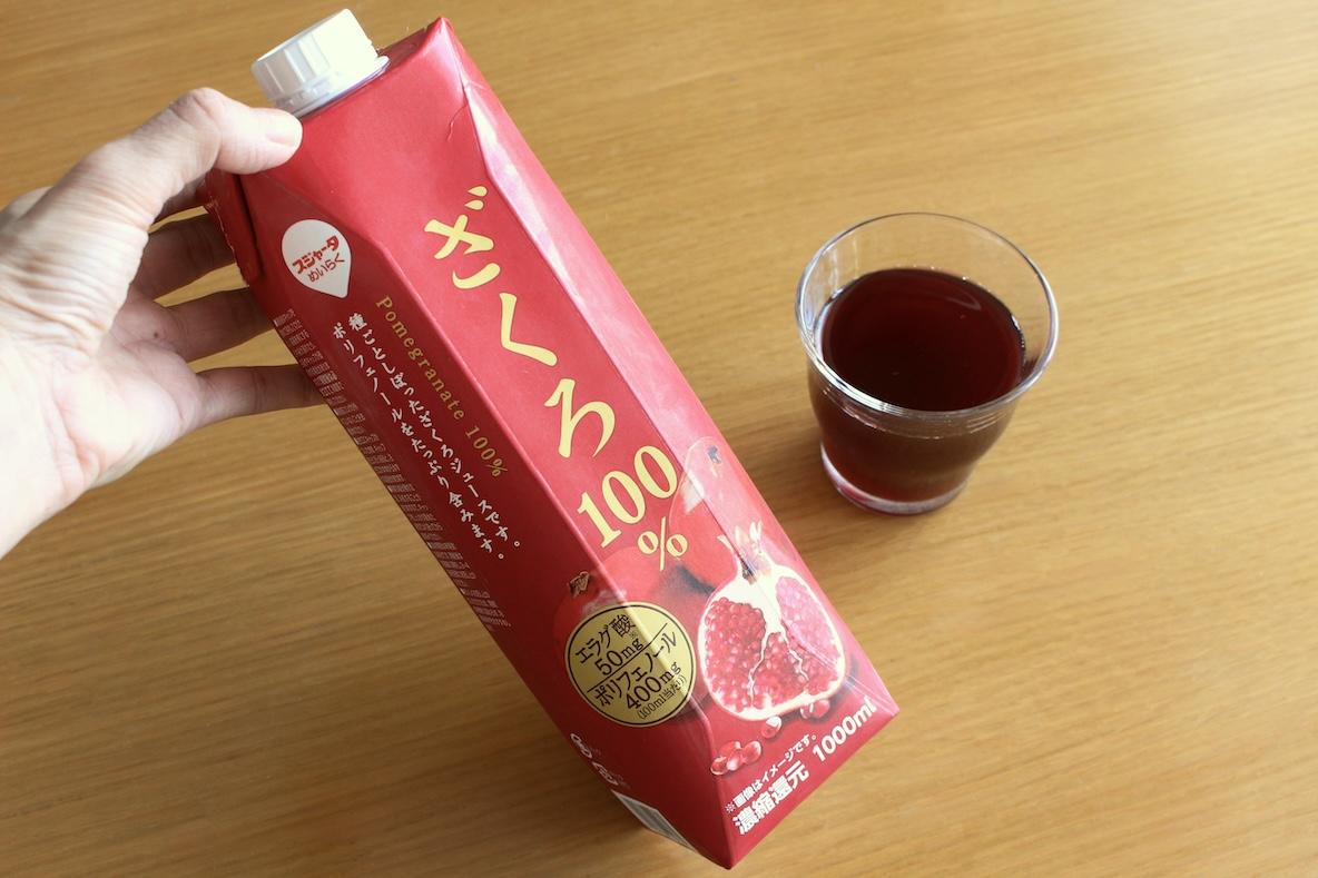 スジャータ「ざくろ100％」でつくるホットドリンクが最高なんです