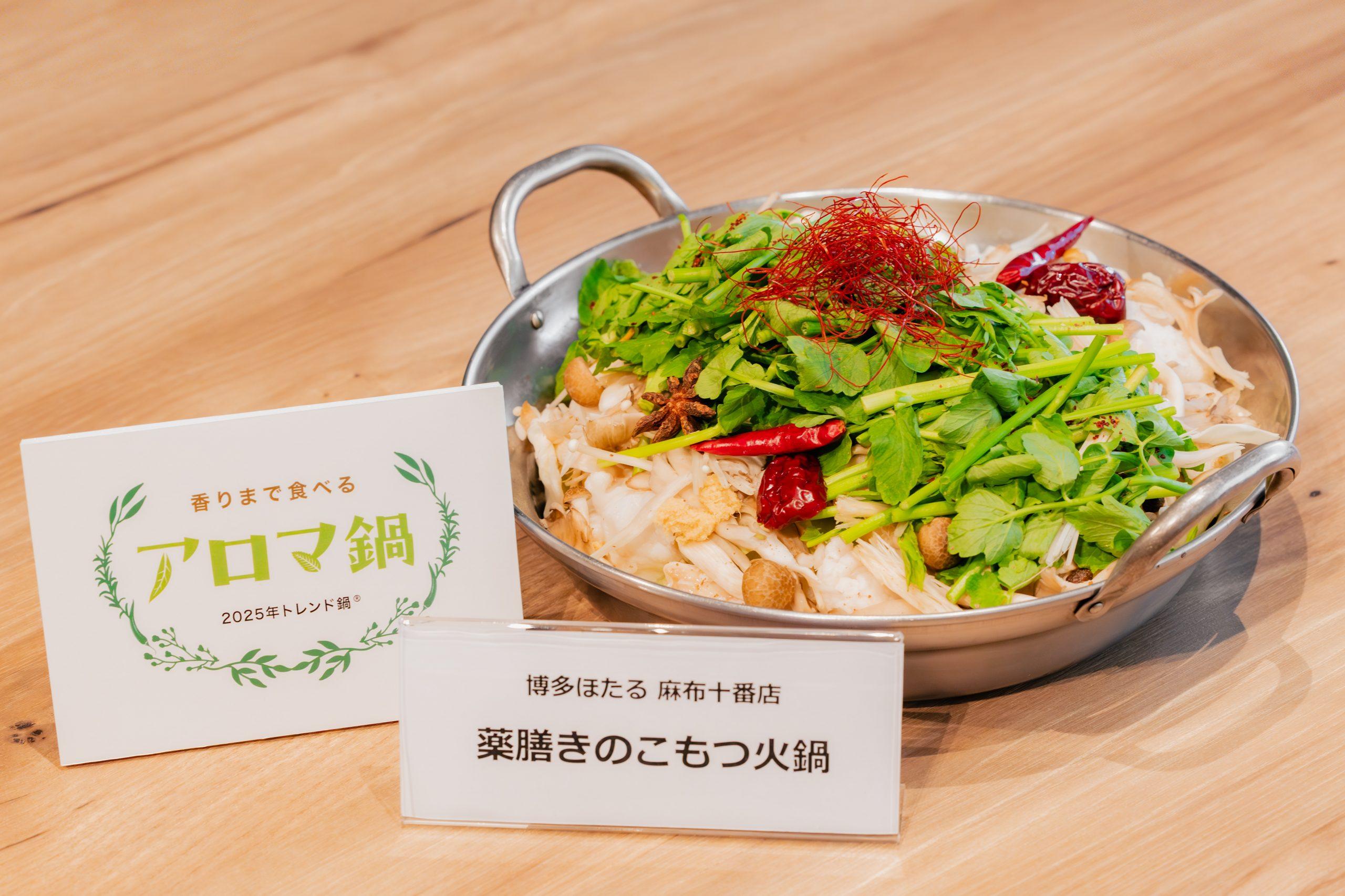 鍋35cm 写真アップ2025年3月 鍋35cm 写真アップ2025年3月 鍋35cm 写真アップ2025年3月 鍋35cm 写真