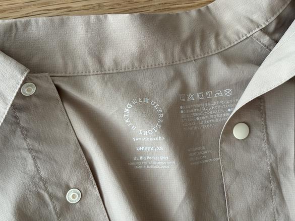 山と道のUL Big Pocket Shirt。着ていることを忘れるくらい軽いのに