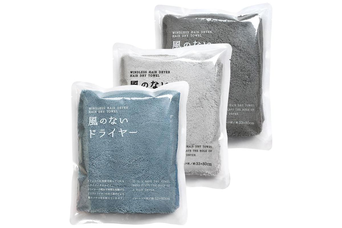 ヘアドライタオル