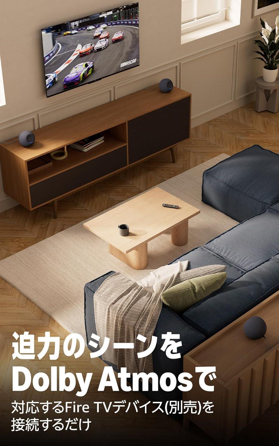 我が家のリビングを「特等席」に。新型Echo Studio、誕生 - まぐまぐ