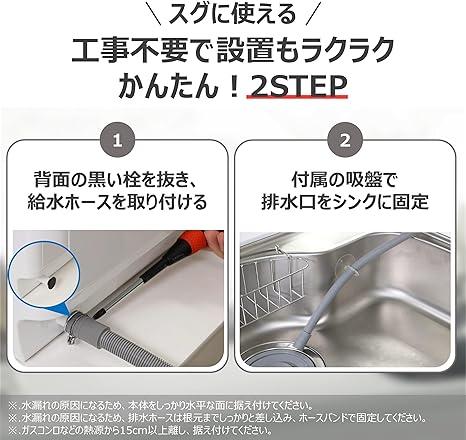 工事いらずで届いた日から使える!東芝の卓上食洗機「DWS-22A」が28 工事いらずで届いた日から使える!東芝の卓上食洗機「DWS-22A」が28