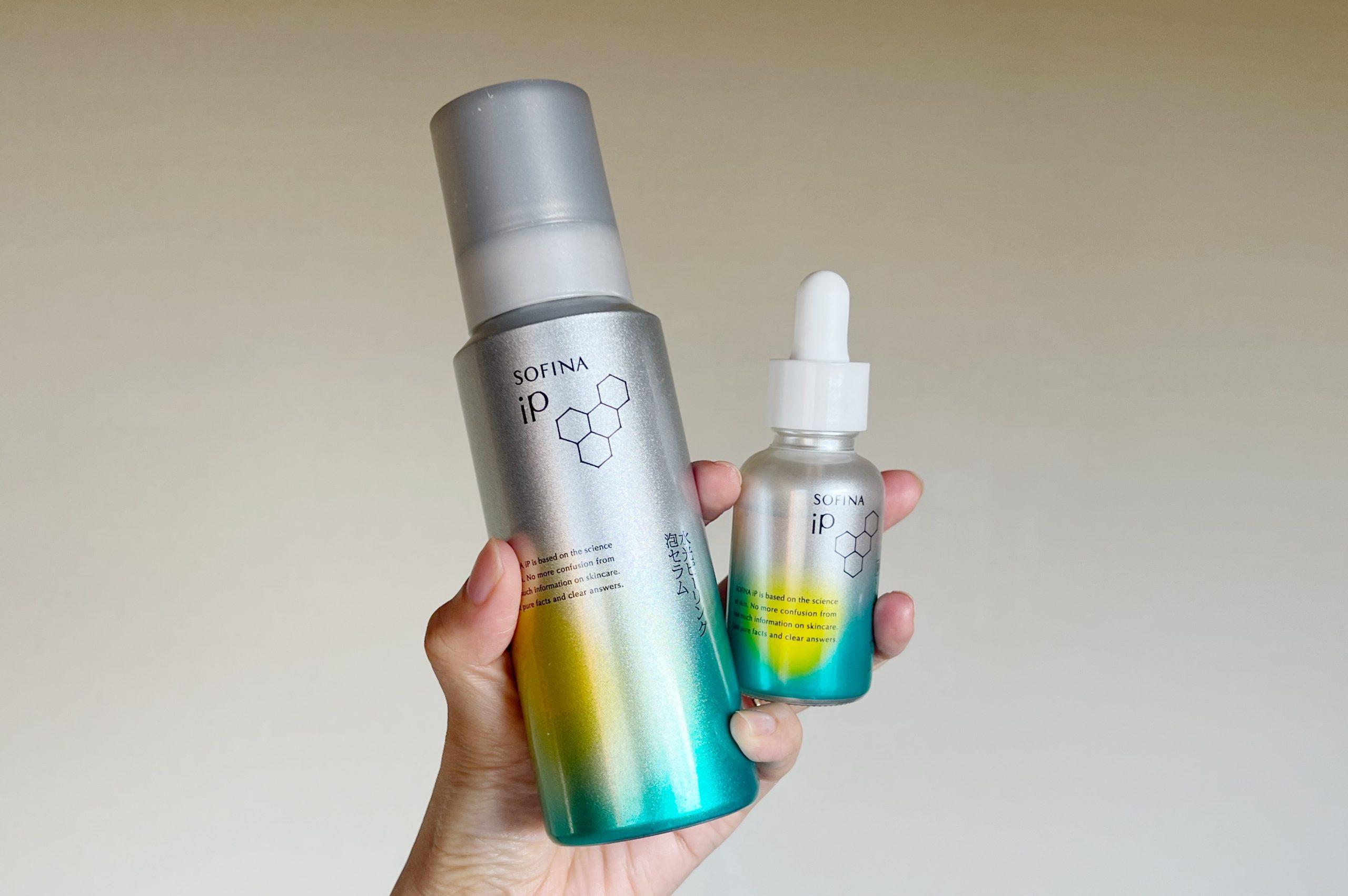 個人的に信頼している「ソフィーナiP」の新作美容液。やっぱり買って