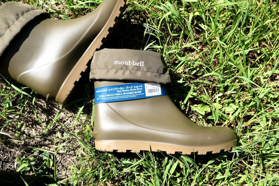 晴耕雨読も良いですが「レインワーカー」と呼ばれるのも悪くない