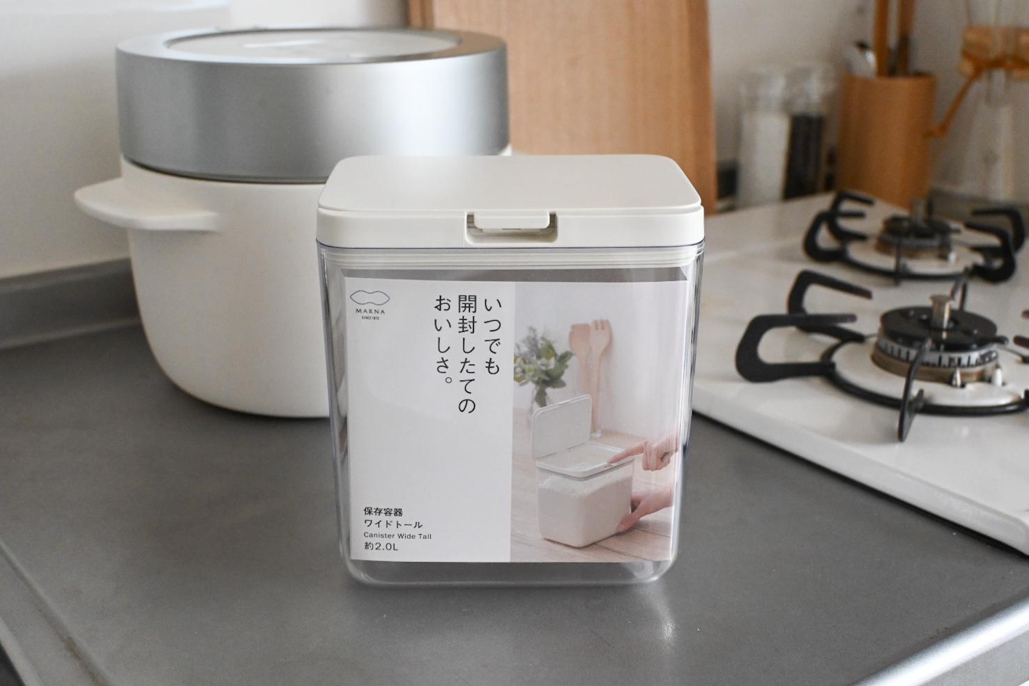 粉類やお茶パックの保存。マーナの「袋ごと入れられるコレ」で、面倒な