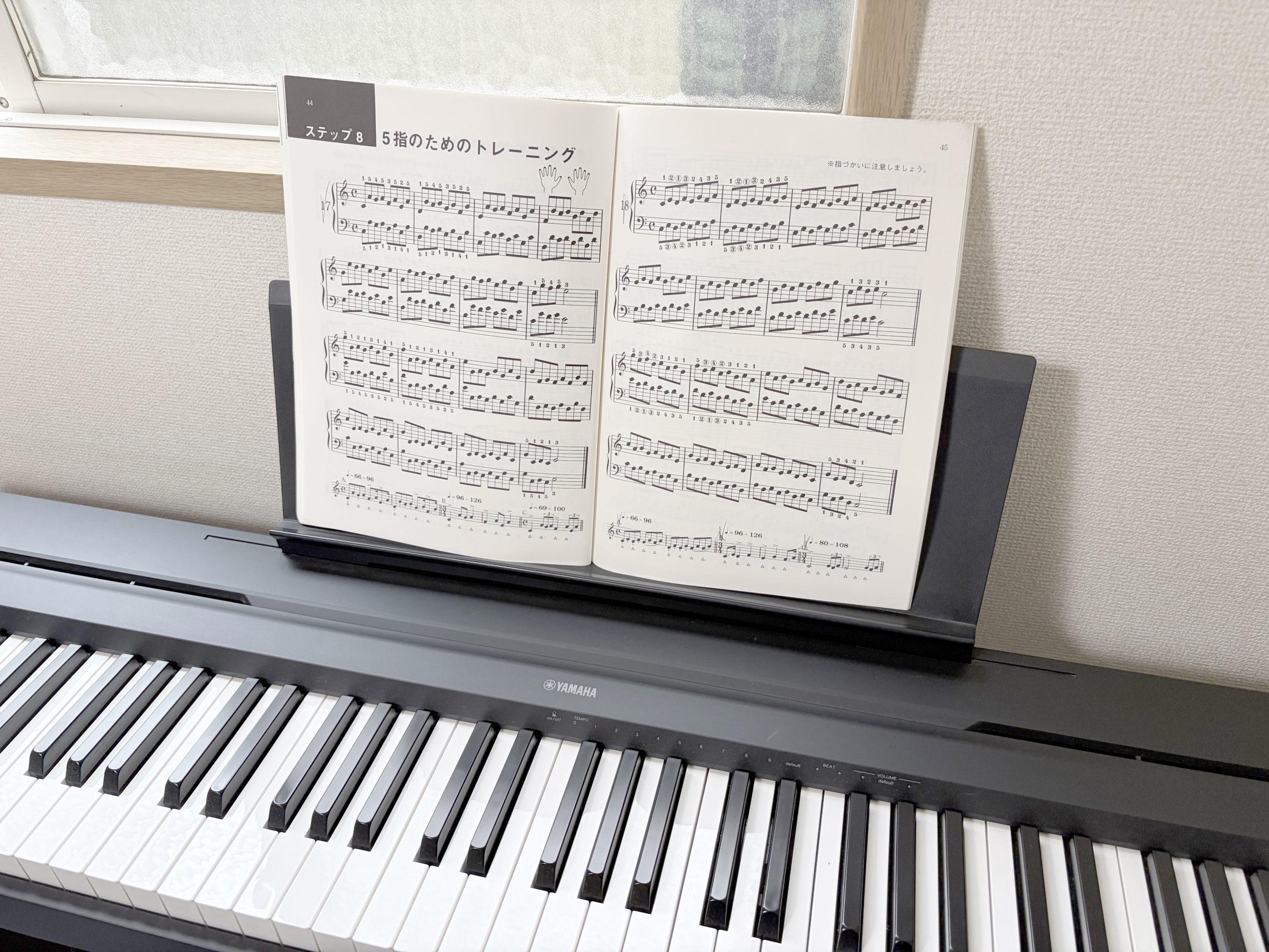 ピアノ習ってみたかった人、お手頃なのに打鍵感＆音質優秀な電子ピアノ