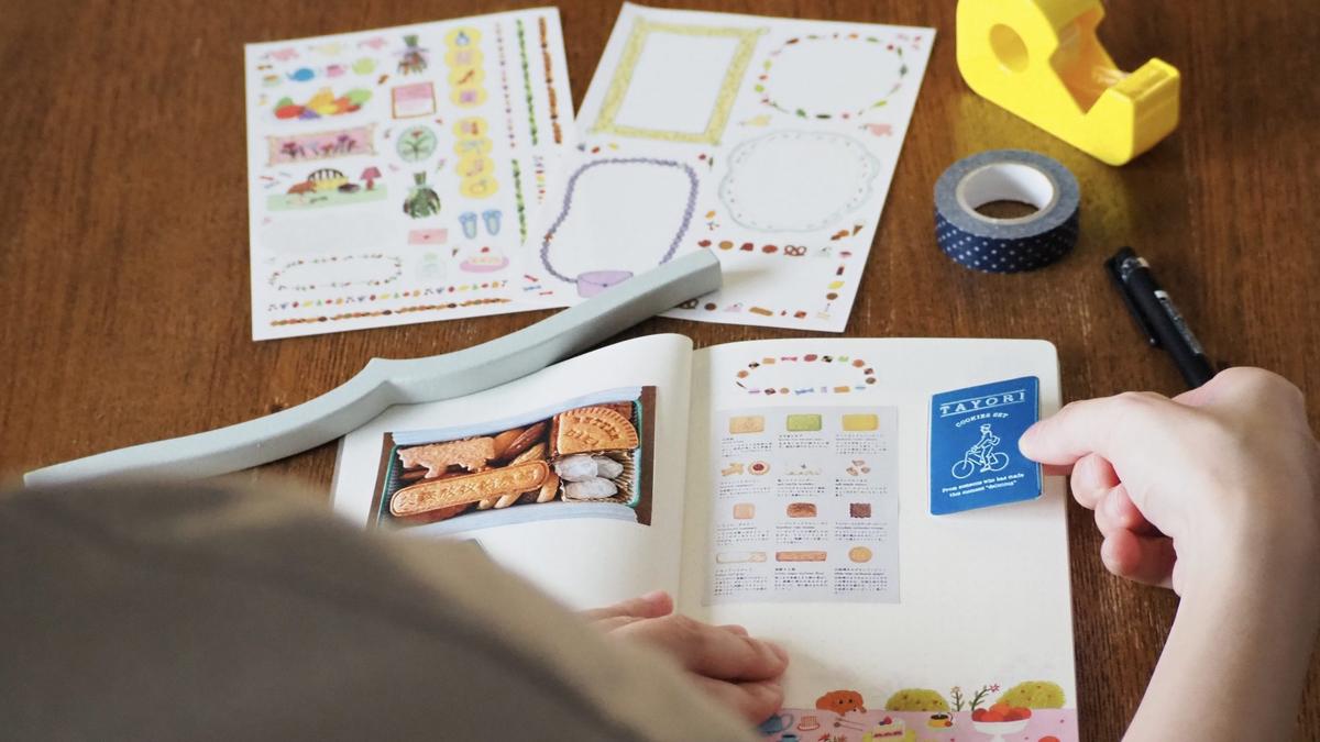 「ゆるログ ドット方眼のノート<B6>マイライフ柄」