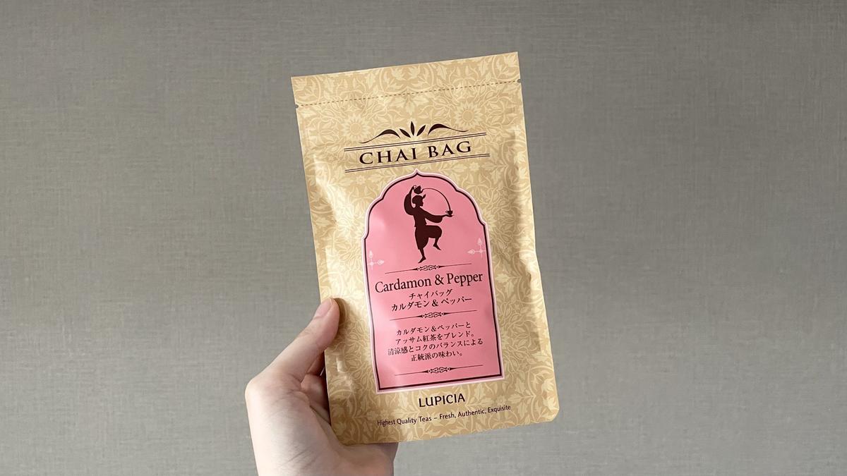 ルピシア「チャイバッグ カルダモン＆ペッパー ティーバッグ 10個入」