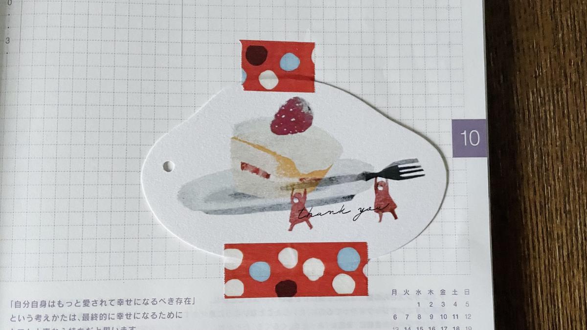 ミドリ「クイックテープカッター」