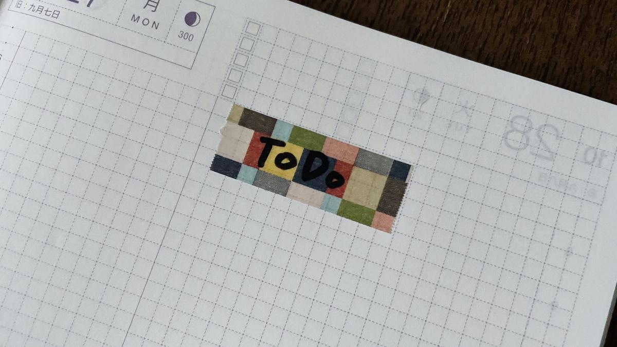 ミドリ「クイックテープカッター」