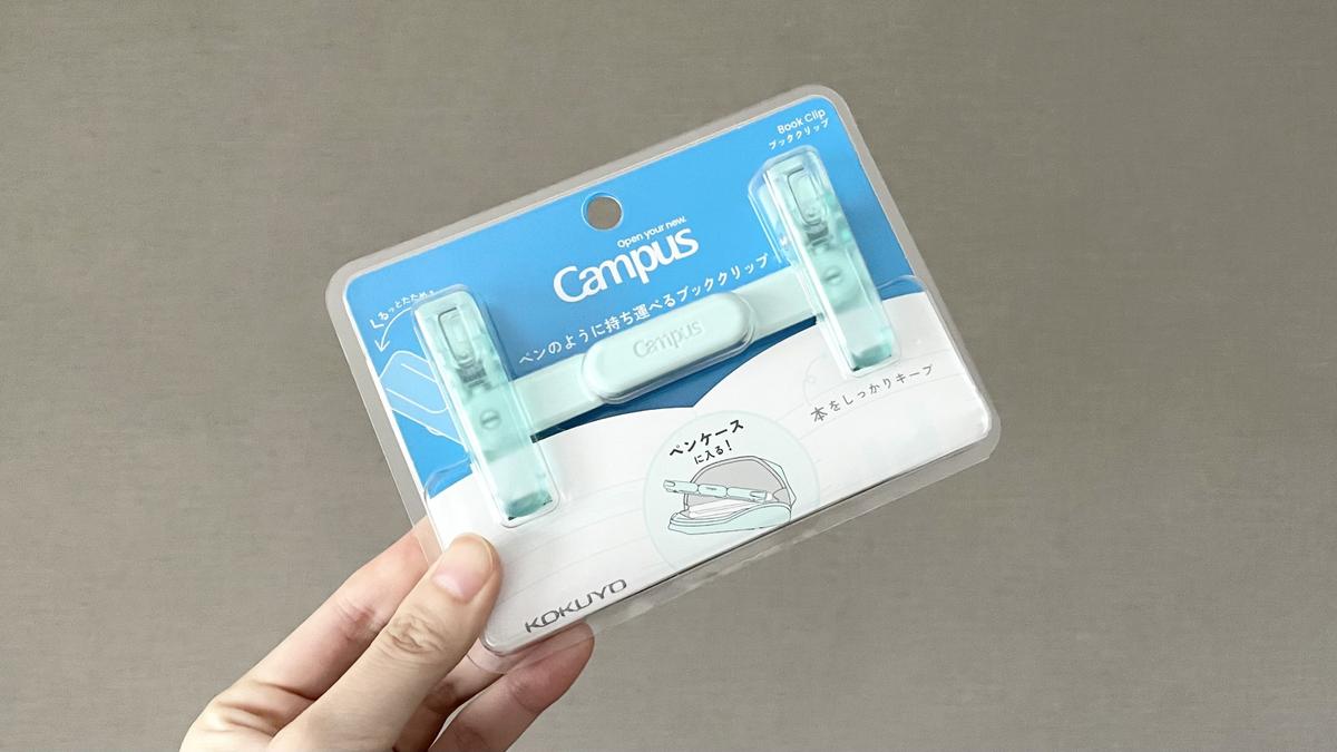 コクヨ 「キャンパス ペンのように持ち運べる ブッククリップ」（グリーン）