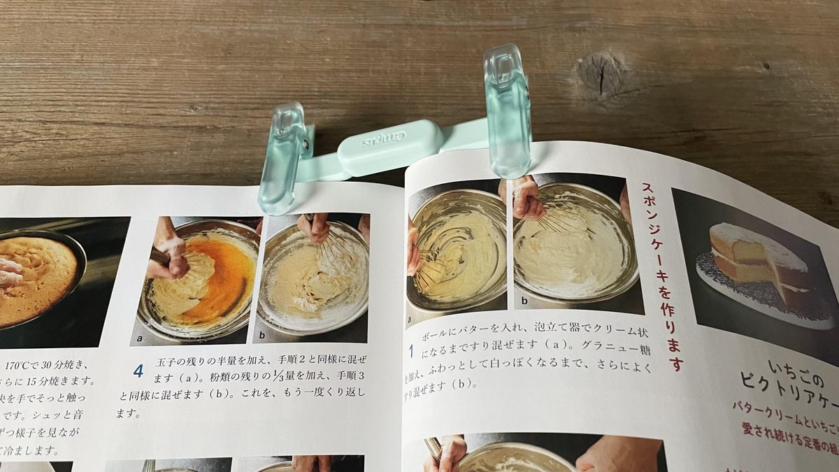 コクヨ 「キャンパス ペンのように持ち運べる ブッククリップ 緑」