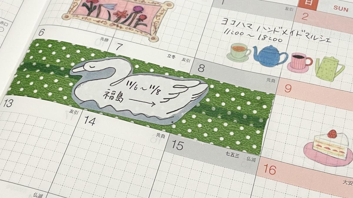 ミドリ「クイックテープカッター」