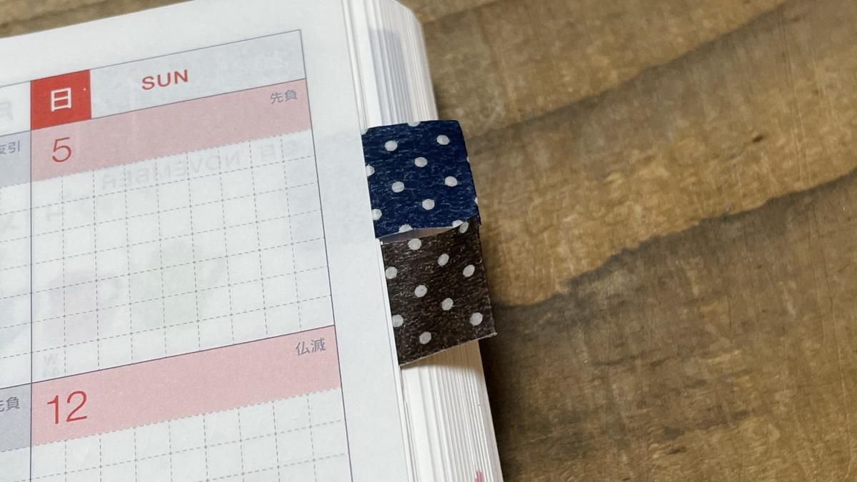 ミドリ「クイックテープカッター」