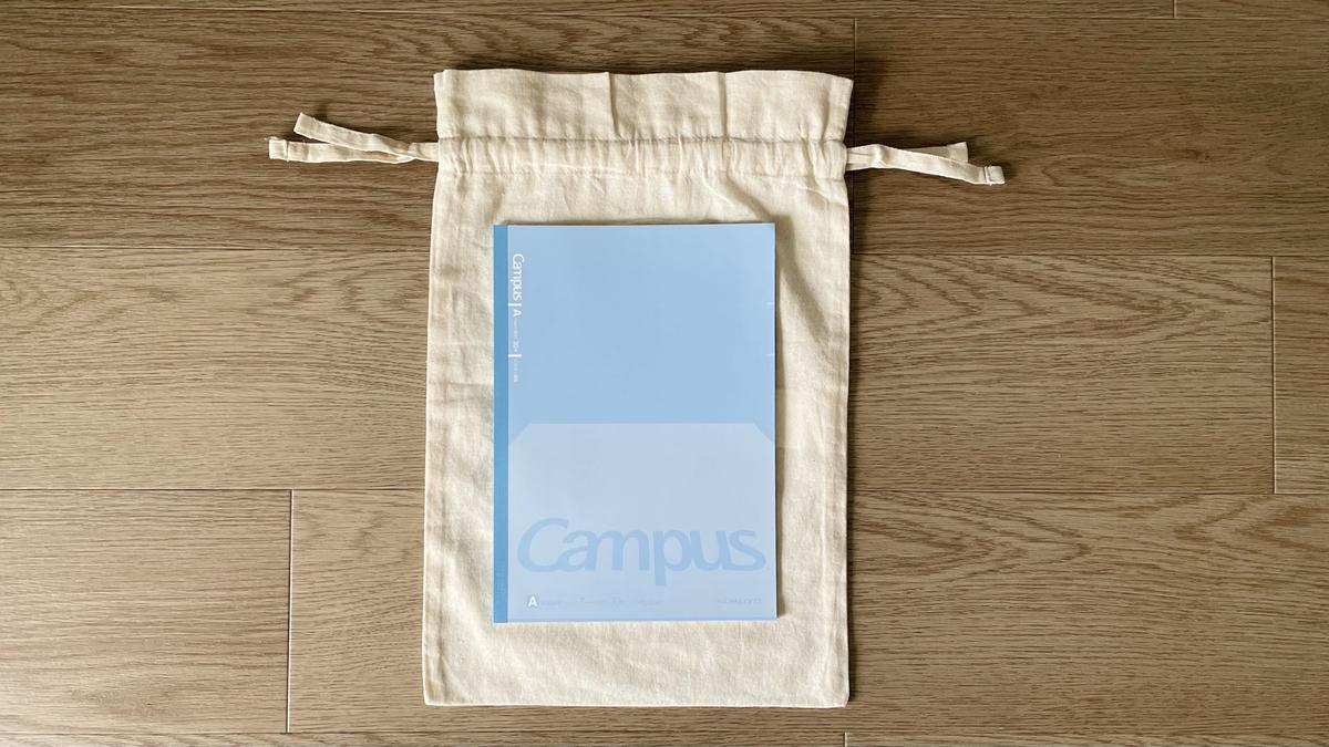 無印良品「綿 ギフト巾着袋」