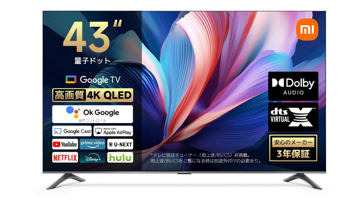Xiaomi 43インチ Google TV 新品未使用品 Amazon | シャオミ(Xiaomi) テレビ 43インチ Google TV 液晶