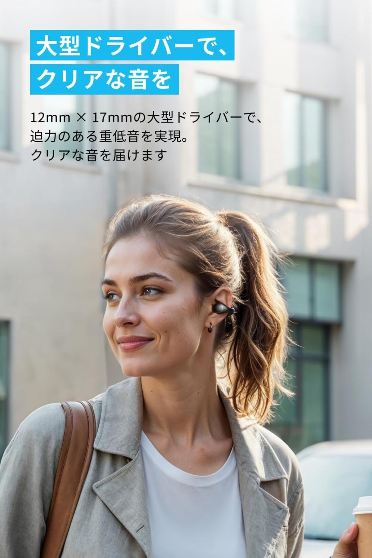 Anker Soundcore C40i